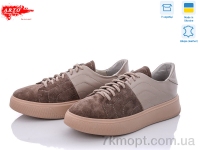 Купить Кроссовки Кроссовки ARTO 245 латте к.з.