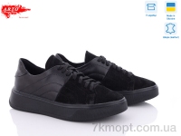 Купить Кроссовки Кроссовки ARTO 245 ч.з+ч.к.