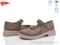 Купить Туфли Туфли ARTO 370 кофе з.