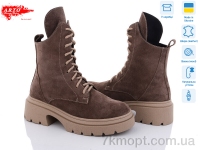 Купить Ботинки(зима) Ботинки ARTO 530 коф.замш.