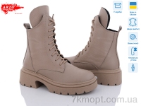 Купить Ботинки(зима) Ботинки ARTO 530 латте