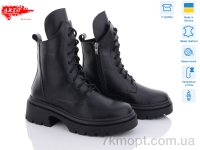Купить Ботинки(зима) Ботинки ARTO 530 ч.к.