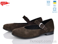 Купить Туфли Туфли ARTO 590 кор.з.