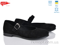 Купить Туфли Туфли ARTO 590 ч.з.