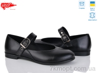 Купить Туфли Туфли ARTO 590 ч.ш.