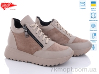 Купить Ботинки(зима) Ботинки ARTO 600 лат.ш.+віз.з.