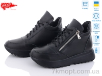 Купить Ботинки(зима) Ботинки ARTO 600 ч.к. зима