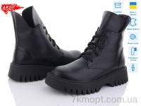 Купить Ботинки(зима) Ботинки ARTO 6115 ч.к.