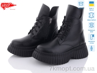 Купить Ботинки(зима) Ботинки ARTO 6116 ч.ш.  зима