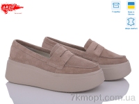 Купить Туфли Туфли ARTO 620 візон з.