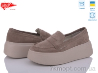 Купить Туфли Туфли ARTO 620 кофе з.