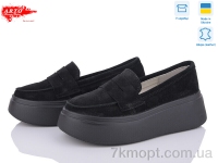 Купить Туфли Туфли ARTO 620 ч.з.