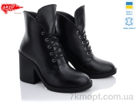 Купить Ботинки(весна-осень) Ботинки ARTO 6213 ч.к. деми