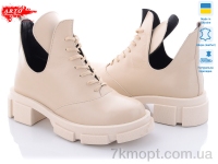 Купить Ботинки(весна-осень) Ботинки ARTO 6390 беж.к.