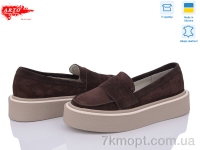 Купить Туфли Туфли ARTO 650 коричневий