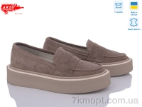 Купить Туфли Туфли ARTO 650 кофе з.