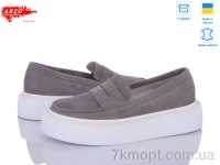 Купить Туфли Туфли ARTO 650 сірий з