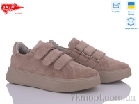 Купить Кроссовки Кроссовки ARTO 720 визонз.