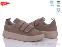Купить Кроссовки Кроссовки ARTO 720 коф.з.