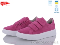 Купить Кроссовки Кроссовки ARTO 720 фуксія з.