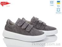Купить Кроссовки Кроссовки ARTO 720/1 сірий з.