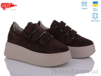 Купить Кроссовки Кроссовки ARTO 721 корич.з.