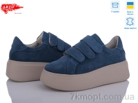 Купить Кроссовки Кроссовки ARTO 721 син.з.