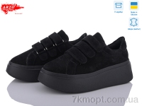 Купить Кроссовки Кроссовки ARTO 721 ч.з.