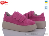 Купить Кроссовки Кроссовки ARTO 721фуксія з.