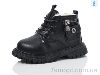 Купить Ботинки(зима) Ботинки ASHIGULI 952-1