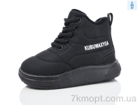 Купить Ботинки(зима) Ботинки ASHIGULI 961-5