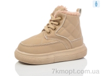 Купить Ботинки(зима) Ботинки ASHIGULI 963-2