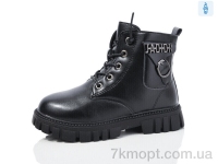 Купить Ботинки(зима) Ботинки ASHIGULI 982-5