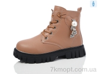Купить Ботинки(зима) Ботинки ASHIGULI 984-7