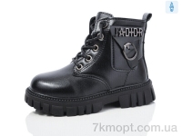 Купить Ботинки(зима) Ботинки ASHIGULI L982-1