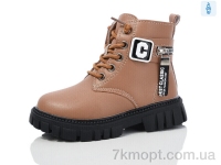 Купить Ботинки(зима) Ботинки ASHIGULI L987-2