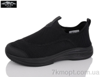 Купить Кроссовки Кроссовки Baas M7642-1