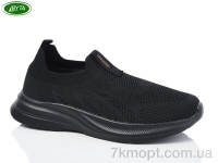 Купить Кроссовки Кроссовки Bayota B5197-3