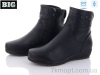 Купить Ботинки(весна-осень) Ботинки BIG 2E178