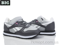 Купить Кроссовки  Кроссовки BIG 3975-K7512-4