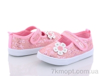 Купить Тапки Тапки Blue Rama AG87-2