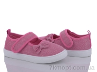 Купить Тапки Тапки Blue Rama W62-8