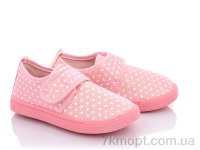 Купить Кроссовки  Кроссовки Blue Rama W90-8