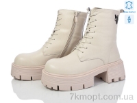 Купить Ботинки(зима) Ботинки Canoa 207-233