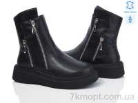 Купить Ботинки(зима) Ботинки Canoa 601-51