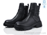 Купить Ботинки(весна-осень) Ботинки Canoa 604-149