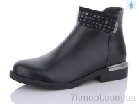 Купить Ботинки(весна-осень) Ботинки CAP 205