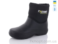 Купить Сапоги из пены Сапоги из пены CAP 21-1