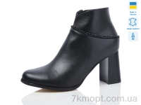 Купить Ботинки(весна-осень) Ботинки Carolina 0-308