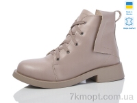 Купить Ботинки(весна-осень) Ботинки Carolina 2115-3